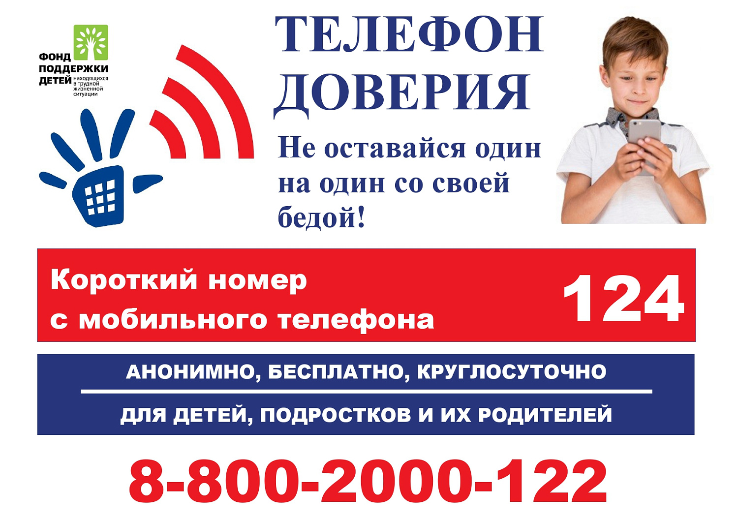 Изображение 0